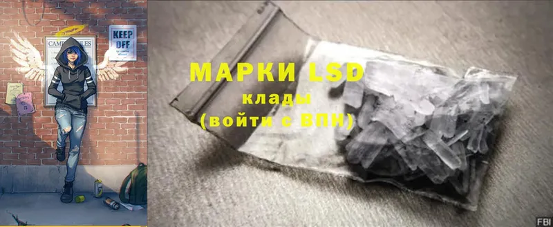 LSD-25 экстази кислота  Кирсанов 